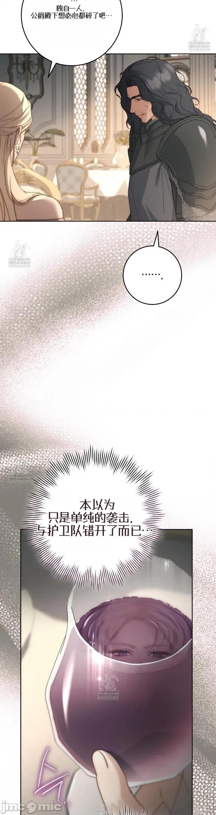 瓦伦蒂娜的天堂 瓦伦蒂娜的天堂 [完全版]11 第2页