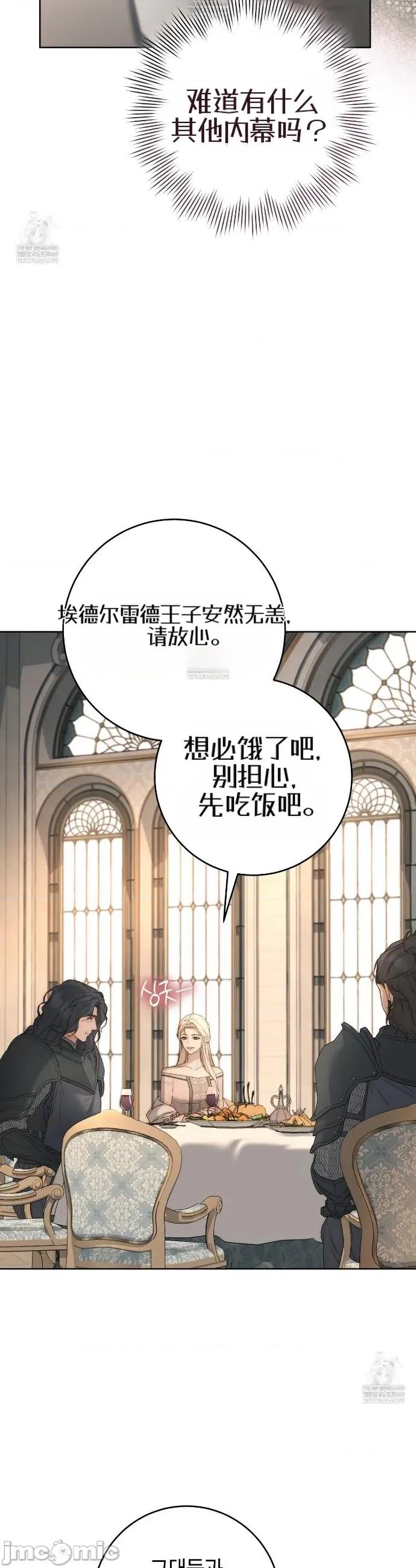 瓦伦蒂娜的天堂 瓦伦蒂娜的天堂 [完全版]11 第3页