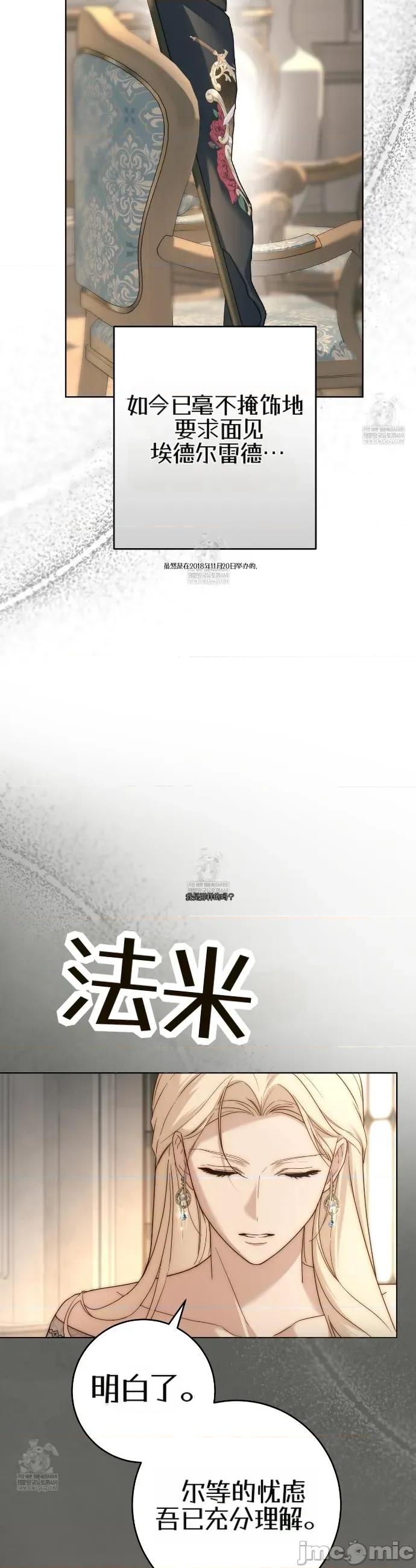 瓦伦蒂娜的天堂 瓦伦蒂娜的天堂 [完全版]11 第6页