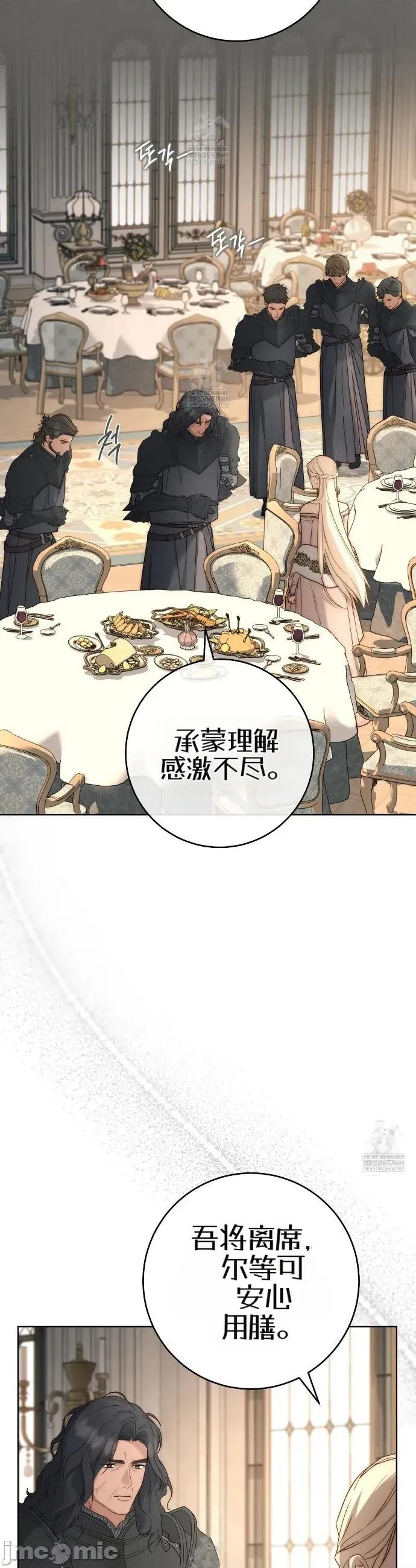 瓦伦蒂娜的天堂 瓦伦蒂娜的天堂 [完全版]11 第7页