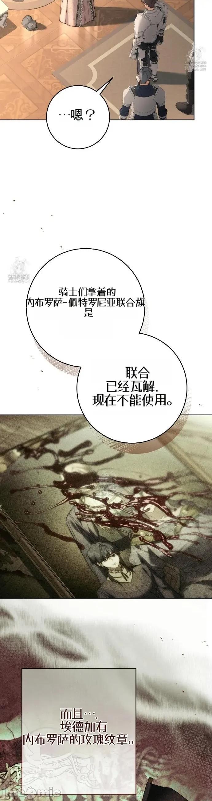 瓦伦蒂娜的天堂 瓦伦蒂娜的天堂 [完全版]11 第11页