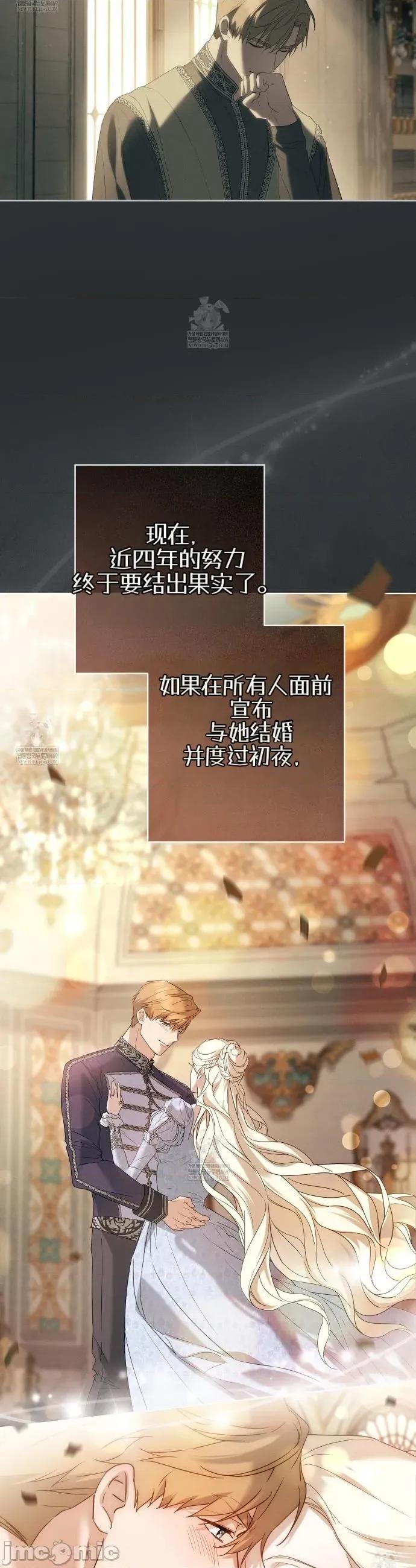 瓦伦蒂娜的天堂 瓦伦蒂娜的天堂 [完全版]11 第19页