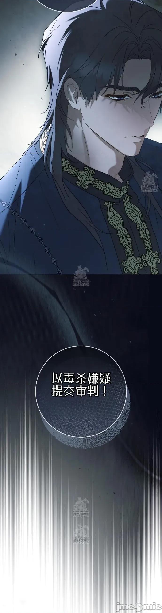 瓦伦蒂娜的天堂 瓦伦蒂娜的天堂 [完全版]11 第38页
