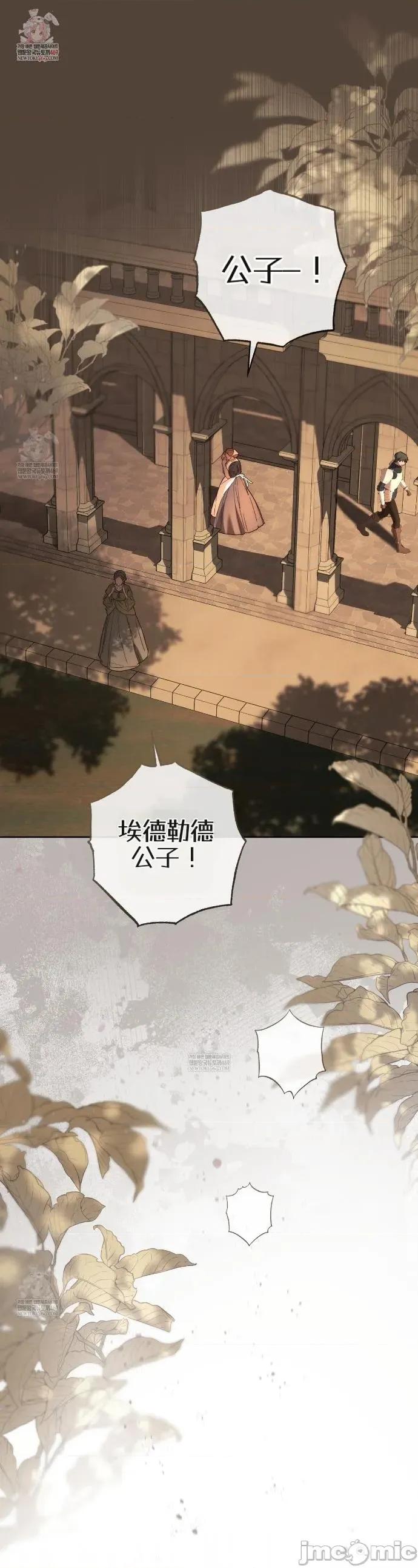 瓦伦蒂娜的天堂 瓦伦蒂娜的天堂 [完全版]12 第1页