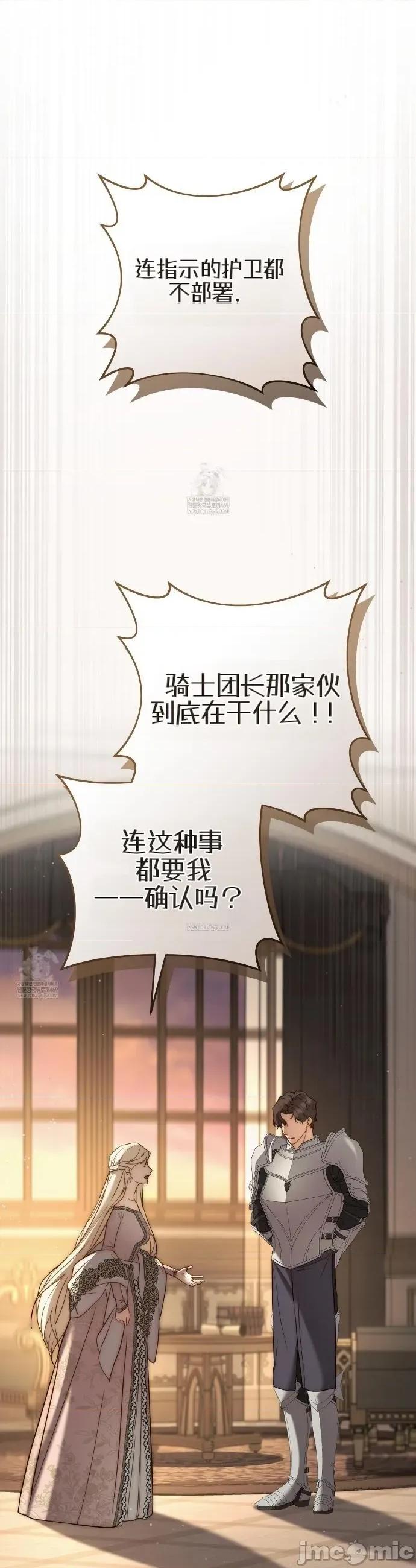 瓦伦蒂娜的天堂 瓦伦蒂娜的天堂 [完全版]12 第2页