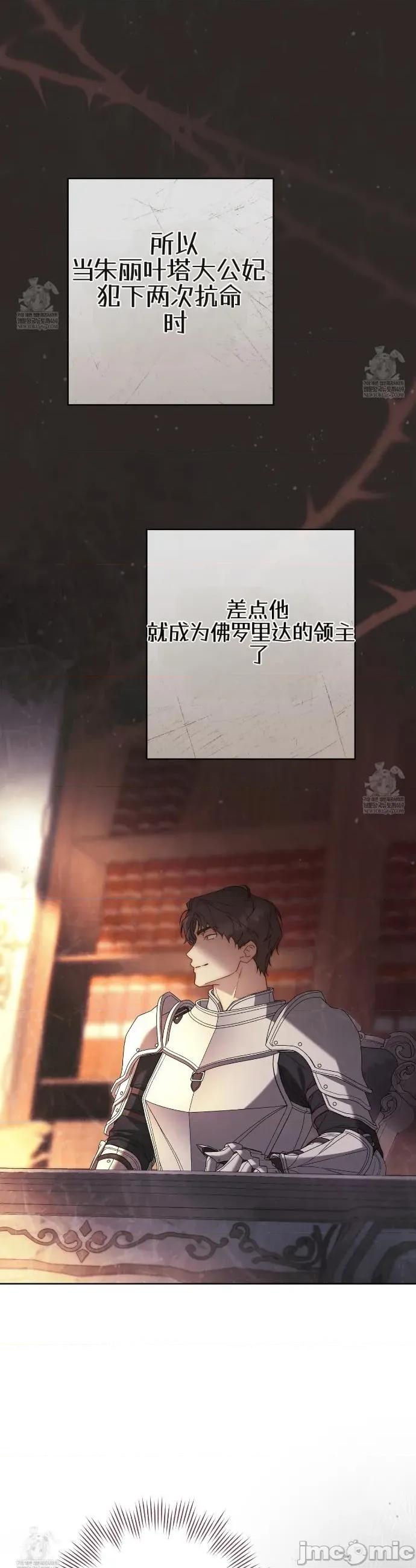 瓦伦蒂娜的天堂 瓦伦蒂娜的天堂 [完全版]12 第7页