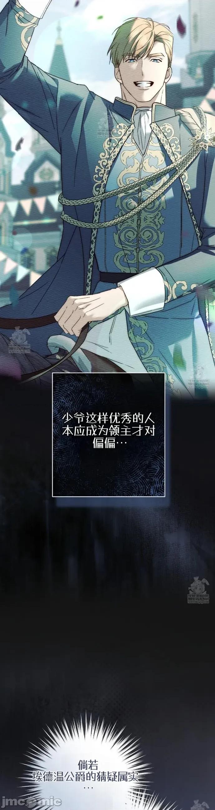 瓦伦蒂娜的天堂 瓦伦蒂娜的天堂 [完全版]12 第26页