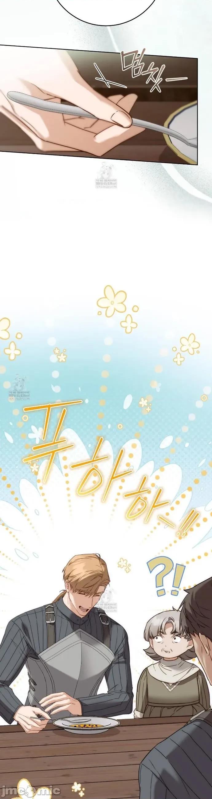 瓦伦蒂娜的天堂 瓦伦蒂娜的天堂 [完全版]12 第31页