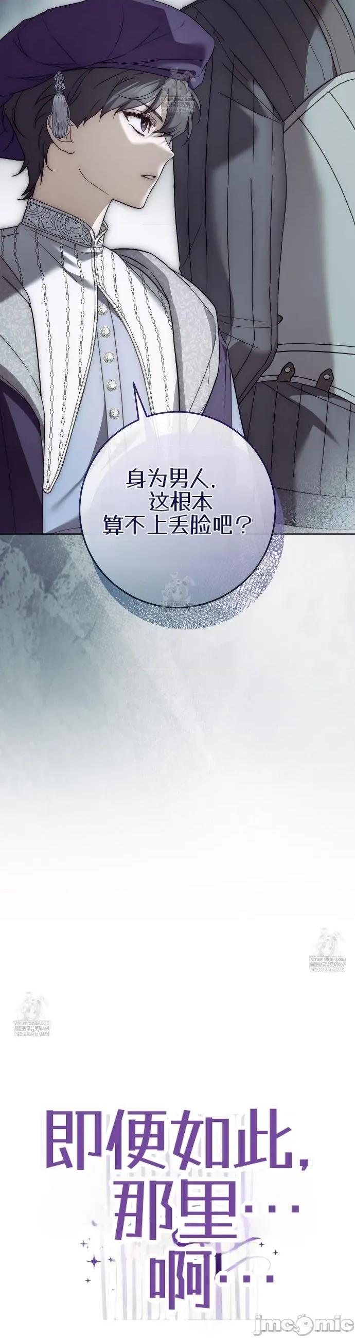 瓦伦蒂娜的天堂 瓦伦蒂娜的天堂 [完全版]12 第47页