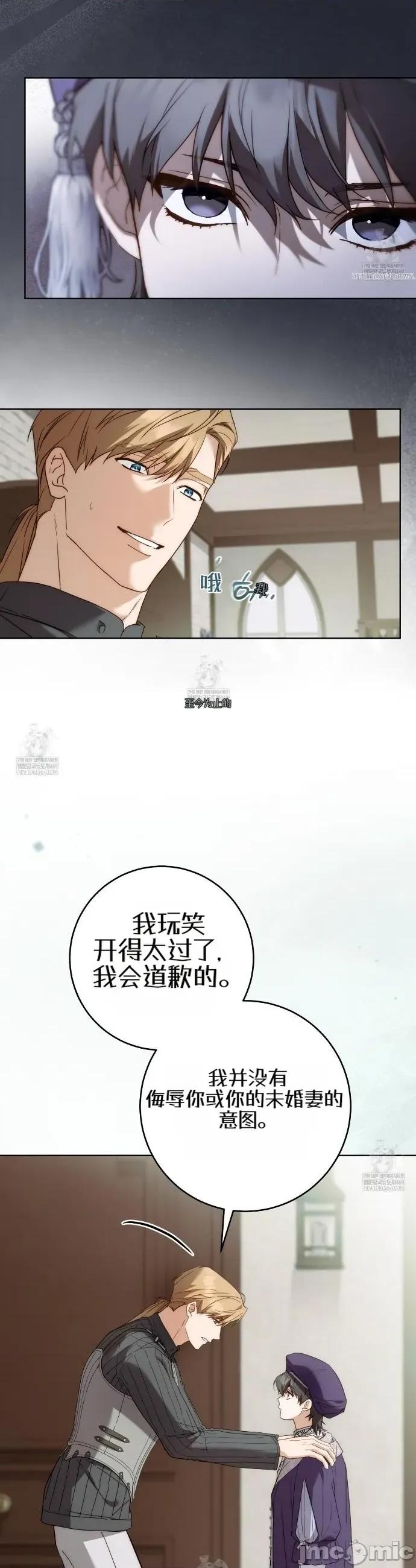 瓦伦蒂娜的天堂 瓦伦蒂娜的天堂 [完全版]13 第8页