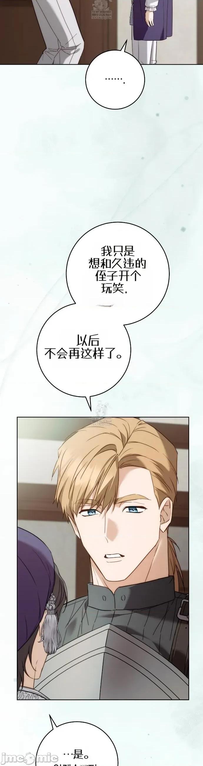 瓦伦蒂娜的天堂 瓦伦蒂娜的天堂 [完全版]13 第9页