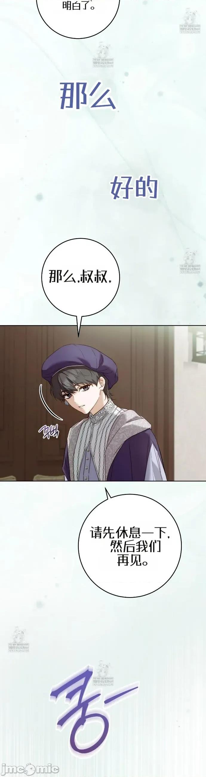 瓦伦蒂娜的天堂 瓦伦蒂娜的天堂 [完全版]13 第10页