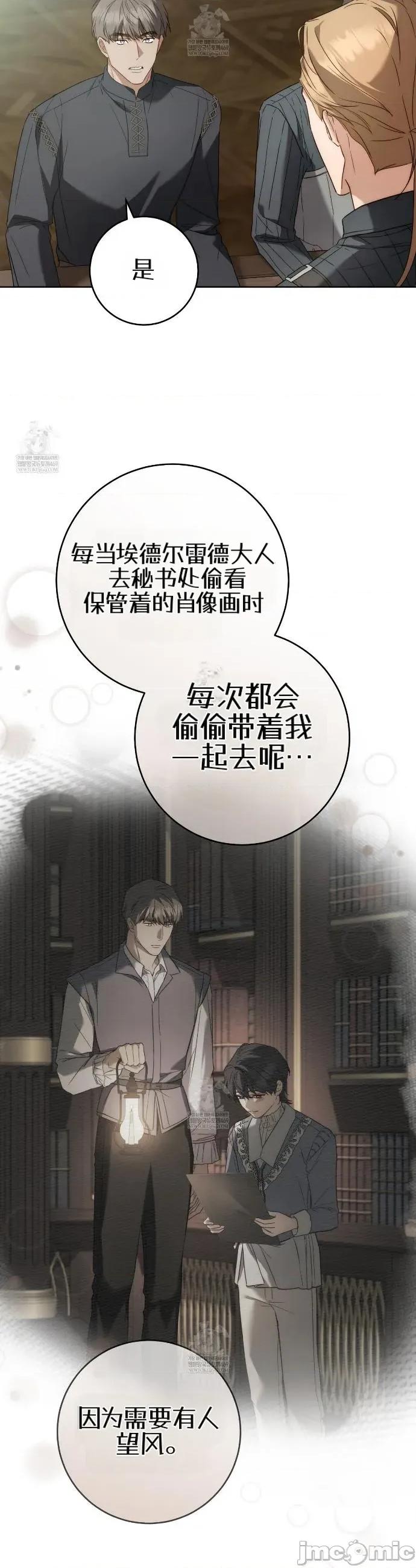 瓦伦蒂娜的天堂 瓦伦蒂娜的天堂 [完全版]13 第12页
