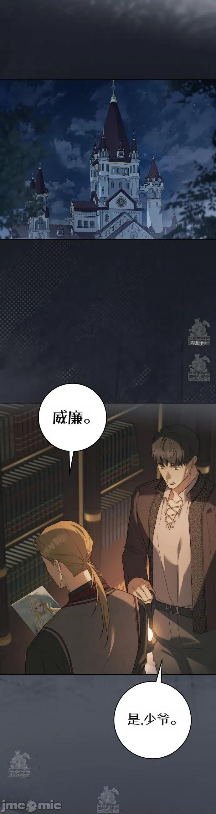 瓦伦蒂娜的天堂 瓦伦蒂娜的天堂 [完全版]13 第14页