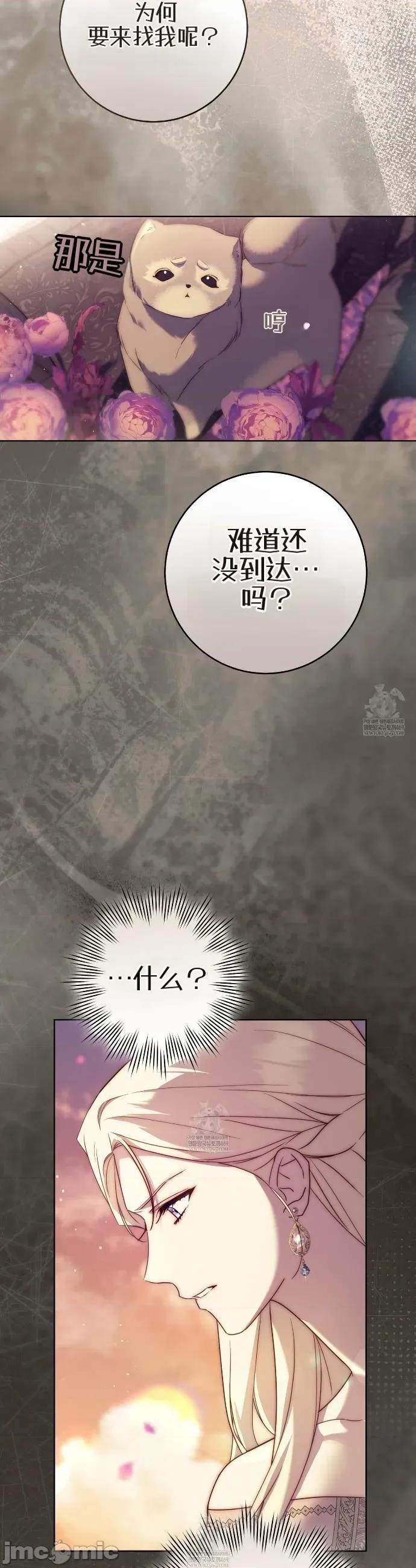 瓦伦蒂娜的天堂 瓦伦蒂娜的天堂 [完全版]13 第22页