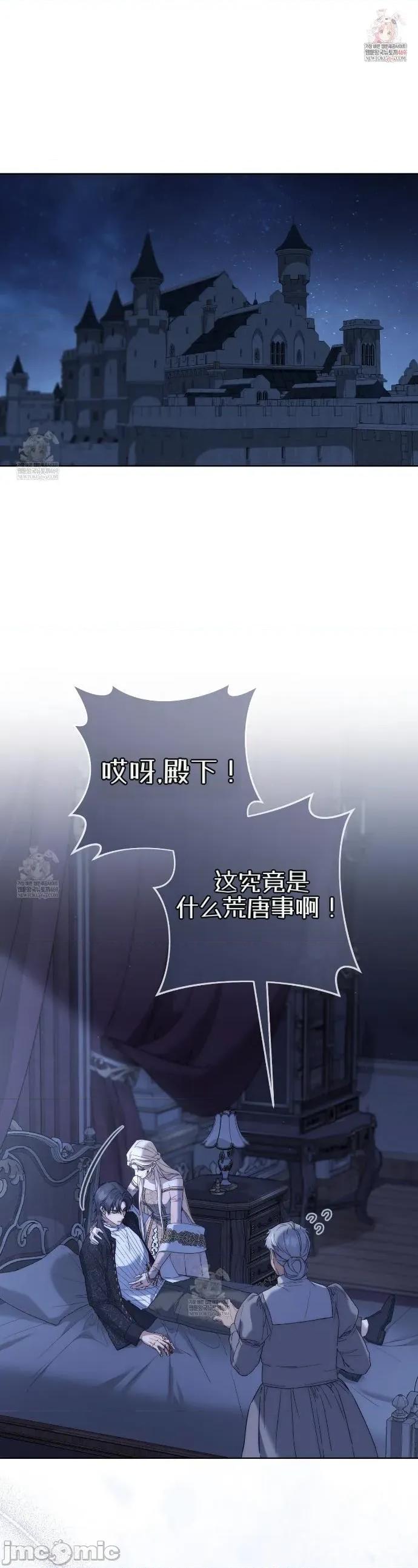 瓦伦蒂娜的天堂 瓦伦蒂娜的天堂 [完全版]14 第1页