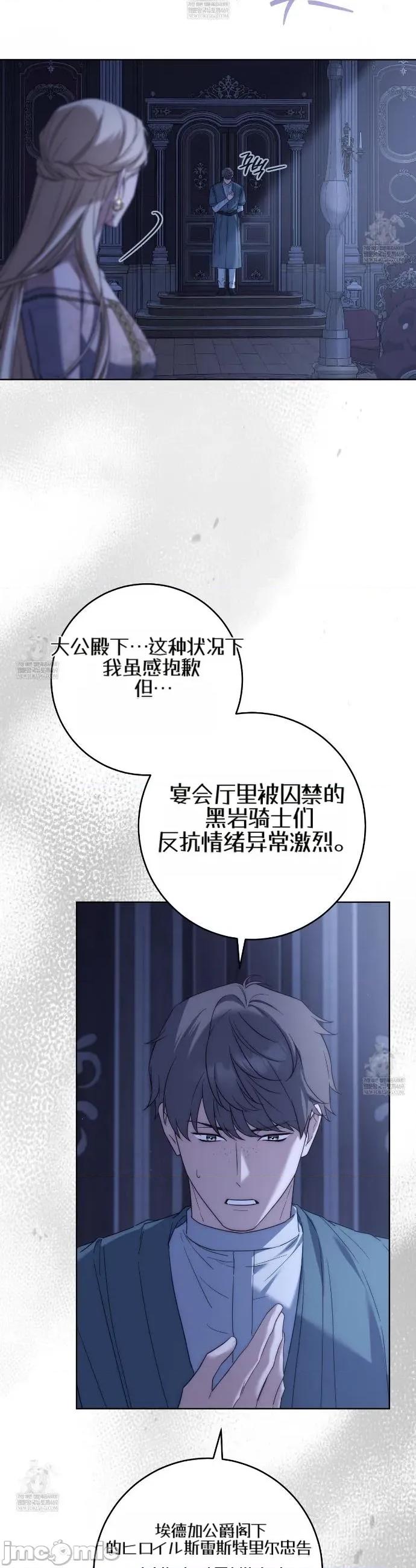 瓦伦蒂娜的天堂 瓦伦蒂娜的天堂 [完全版]14 第3页