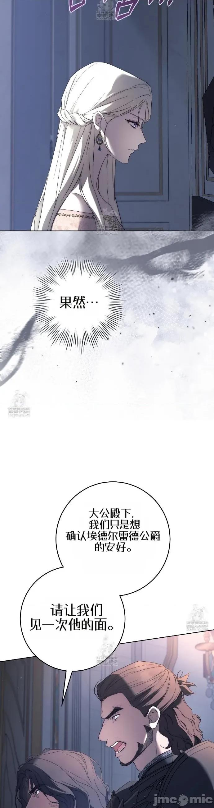 瓦伦蒂娜的天堂 瓦伦蒂娜的天堂 [完全版]14 第8页