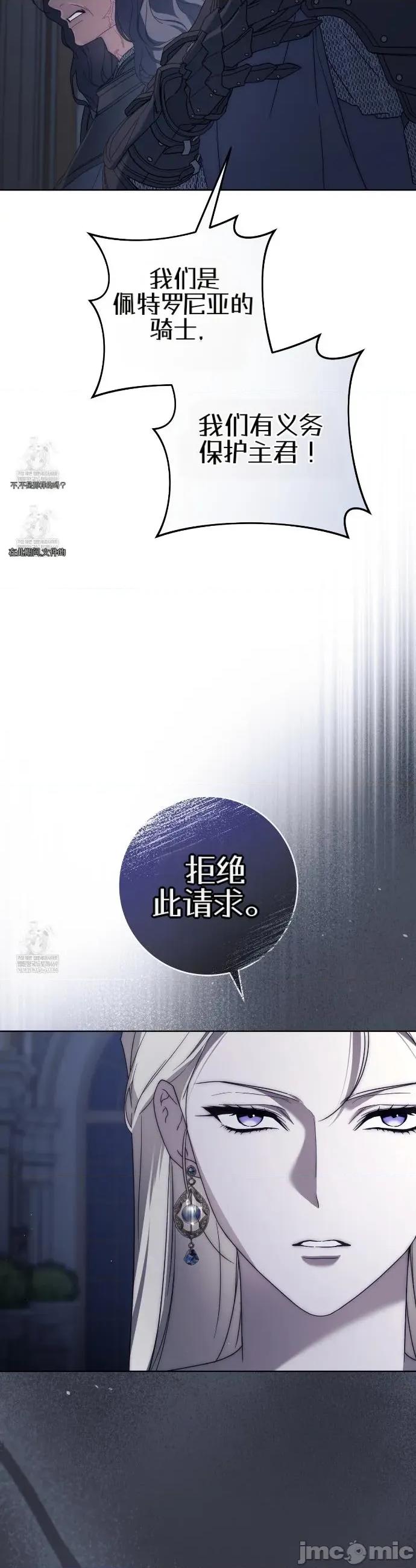 瓦伦蒂娜的天堂 瓦伦蒂娜的天堂 [完全版]14 第9页