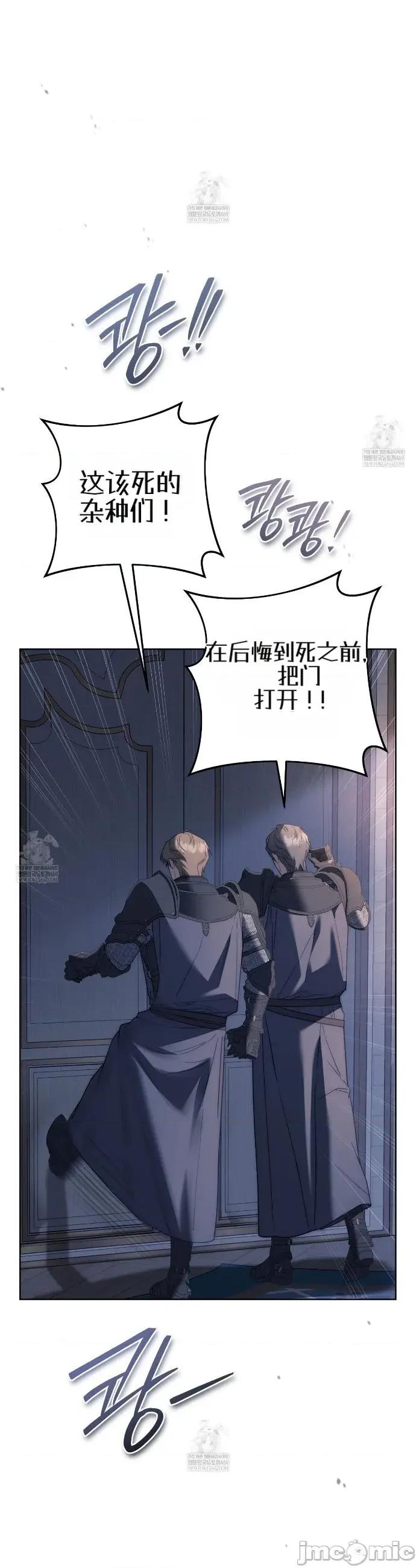 瓦伦蒂娜的天堂 瓦伦蒂娜的天堂 [完全版]14 第12页