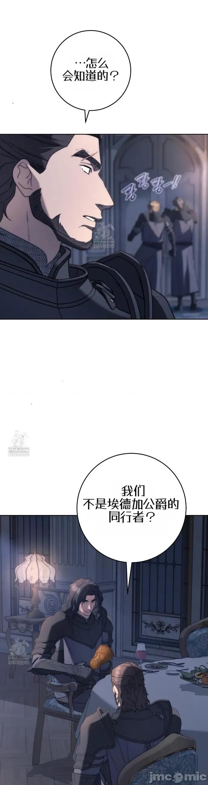 瓦伦蒂娜的天堂 瓦伦蒂娜的天堂 [完全版]14 第13页