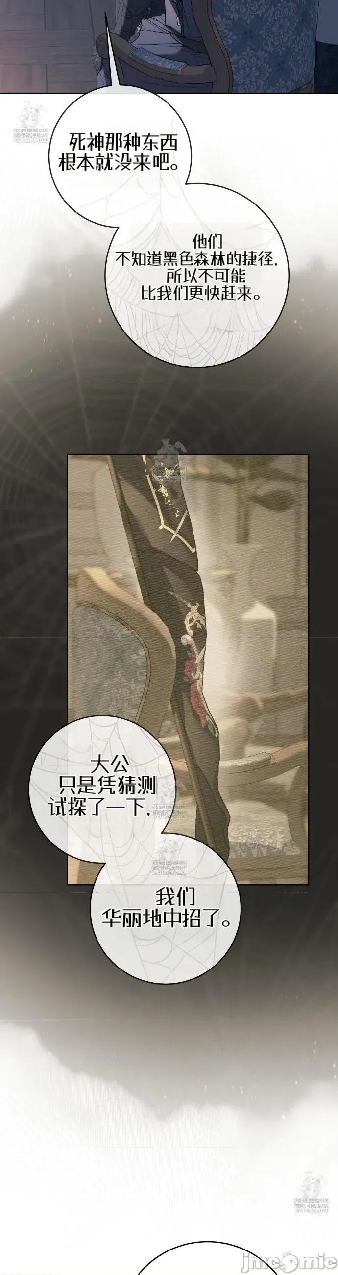 瓦伦蒂娜的天堂 瓦伦蒂娜的天堂 [完全版]14 第14页