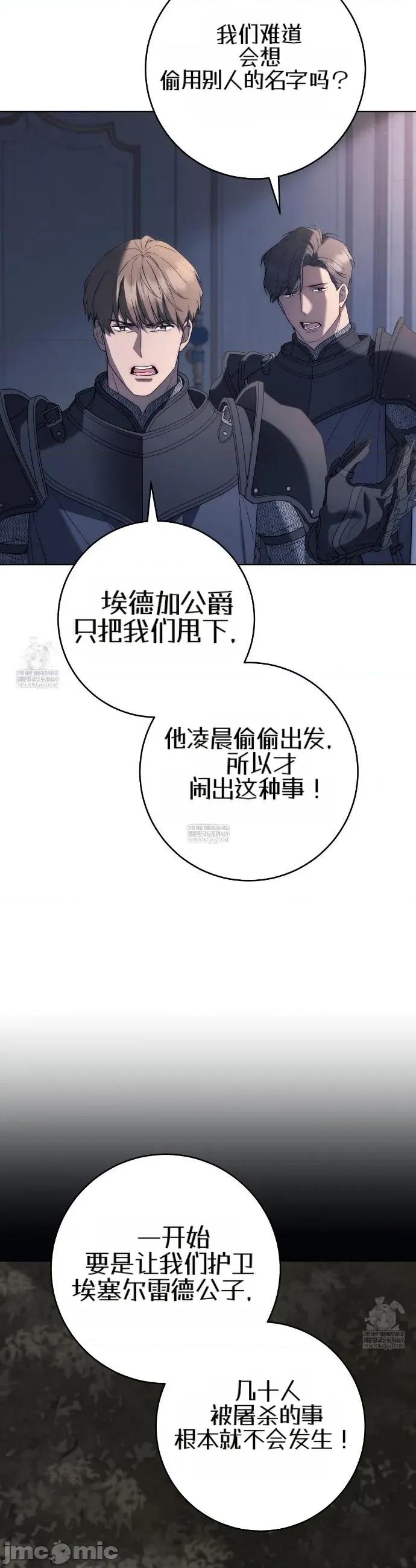 瓦伦蒂娜的天堂 瓦伦蒂娜的天堂 [完全版]14 第15页