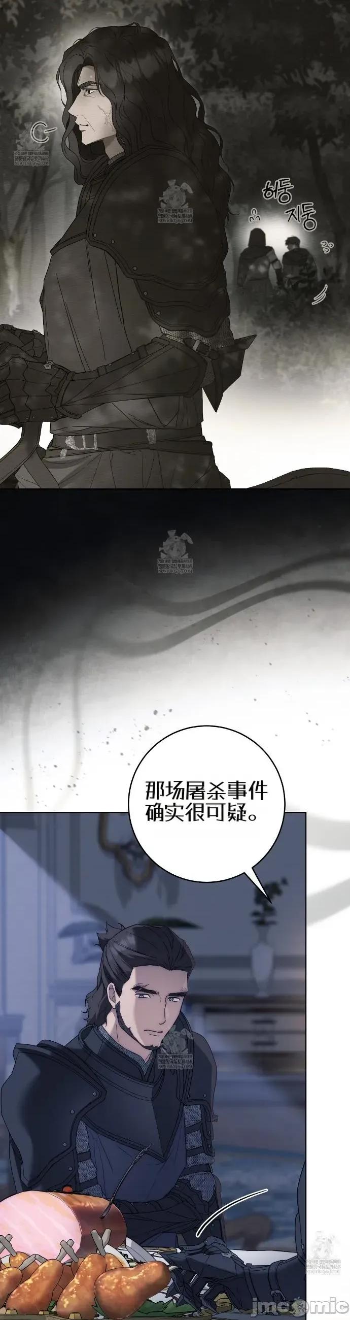 瓦伦蒂娜的天堂 瓦伦蒂娜的天堂 [完全版]14 第16页