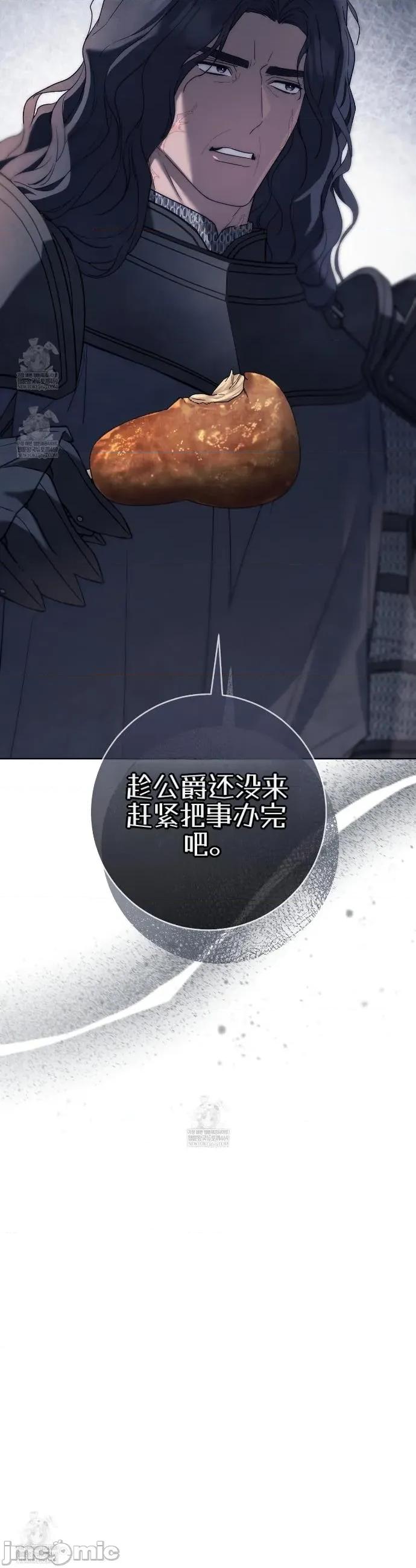 瓦伦蒂娜的天堂 瓦伦蒂娜的天堂 [完全版]14 第18页