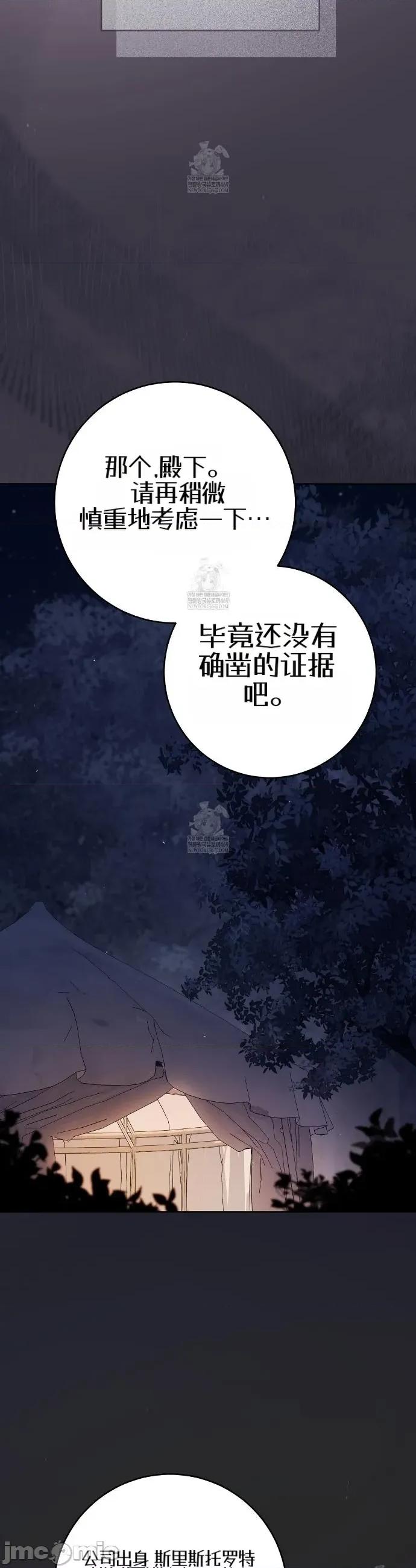 瓦伦蒂娜的天堂 瓦伦蒂娜的天堂 [完全版]14 第20页