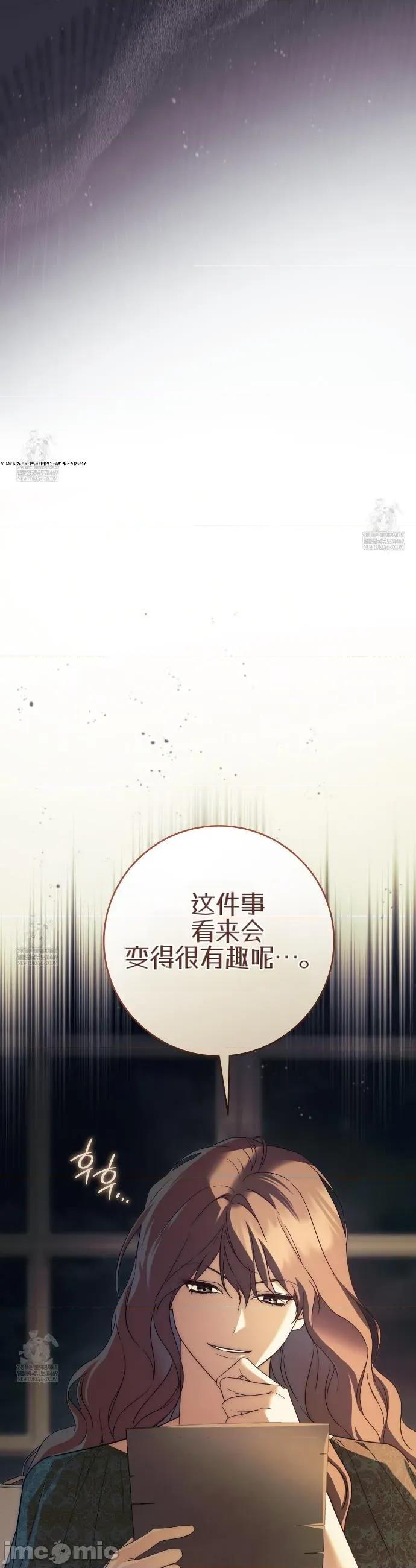 瓦伦蒂娜的天堂 瓦伦蒂娜的天堂 [完全版]14 第26页