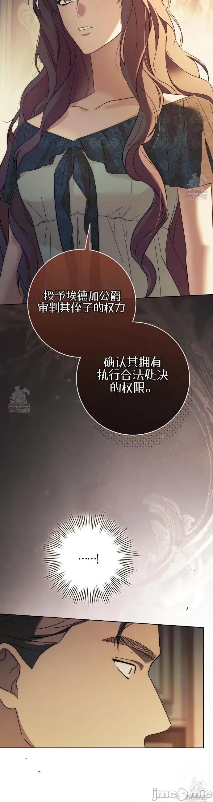 瓦伦蒂娜的天堂 瓦伦蒂娜的天堂 [完全版]14 第39页