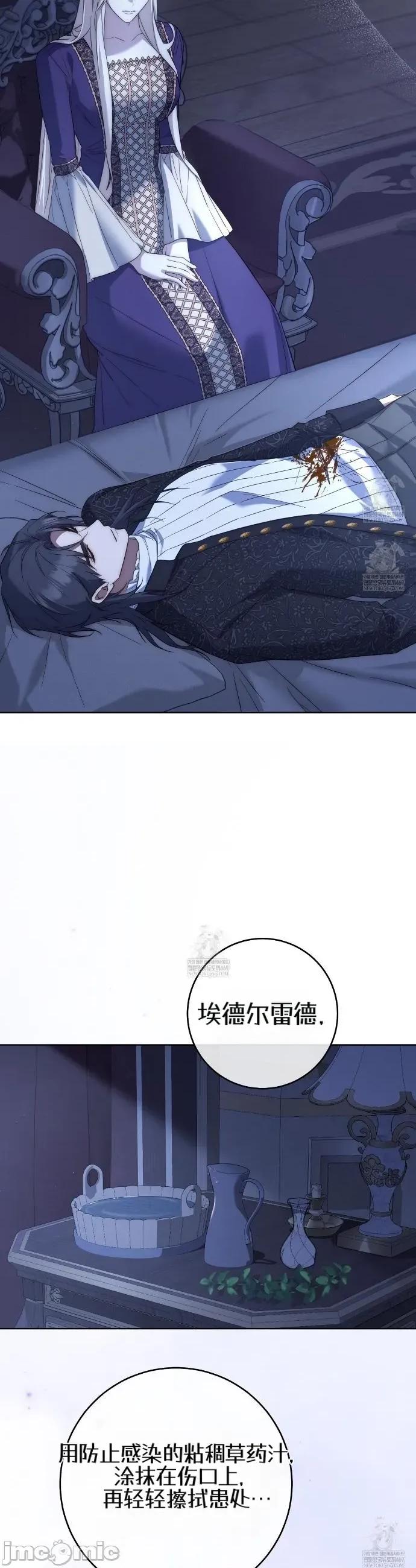 瓦伦蒂娜的天堂 瓦伦蒂娜的天堂 [完全版]14 第44页