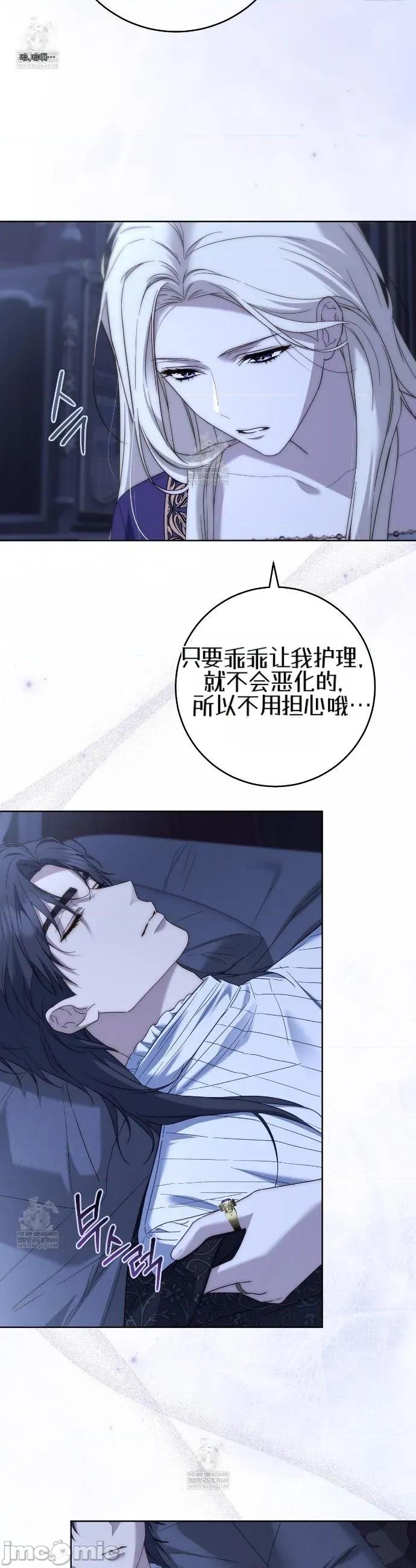 瓦伦蒂娜的天堂 瓦伦蒂娜的天堂 [完全版]14 第45页