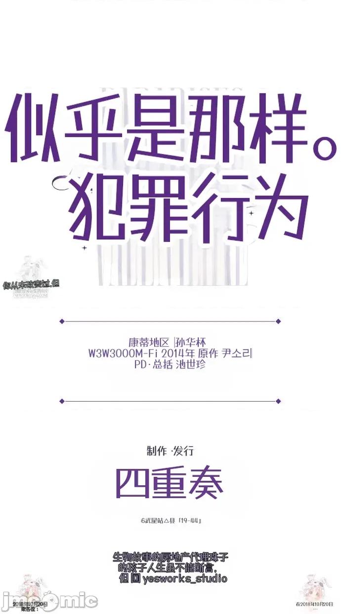 瓦伦蒂娜的天堂 瓦伦蒂娜的天堂 [完全版]14 第48页