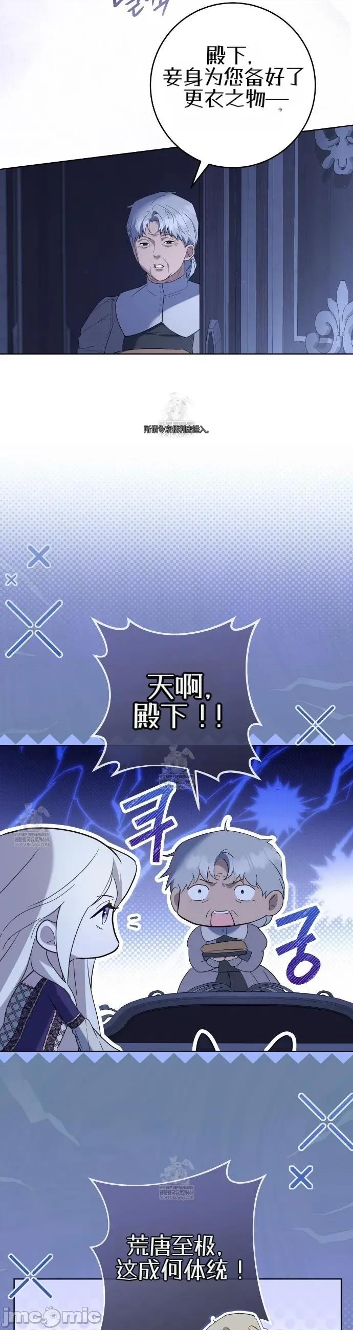 瓦伦蒂娜的天堂 瓦伦蒂娜的天堂 [完全版]15 第2页
