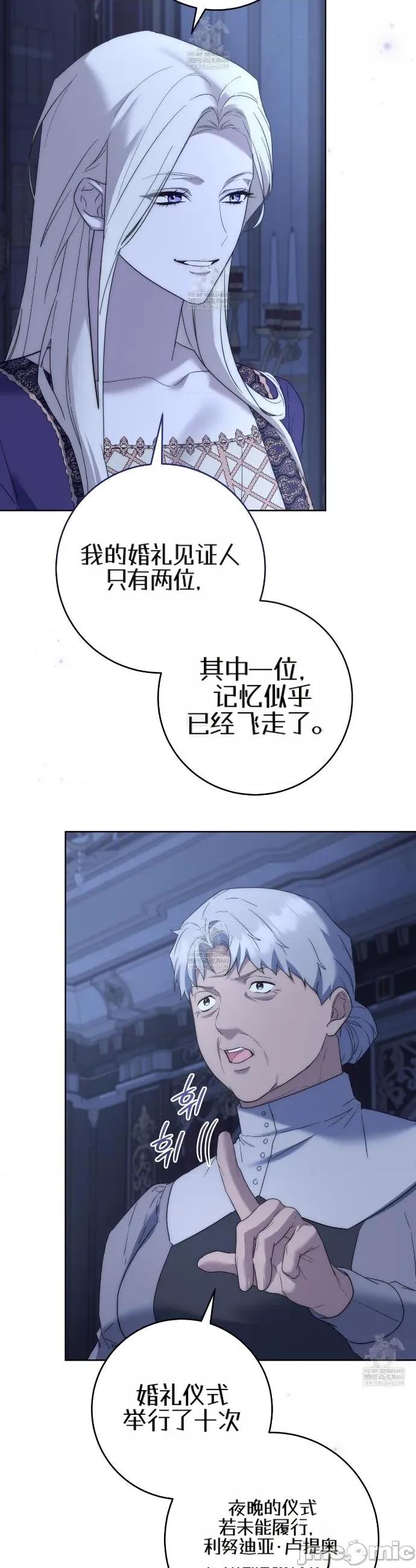 瓦伦蒂娜的天堂 瓦伦蒂娜的天堂 [完全版]15 第5页