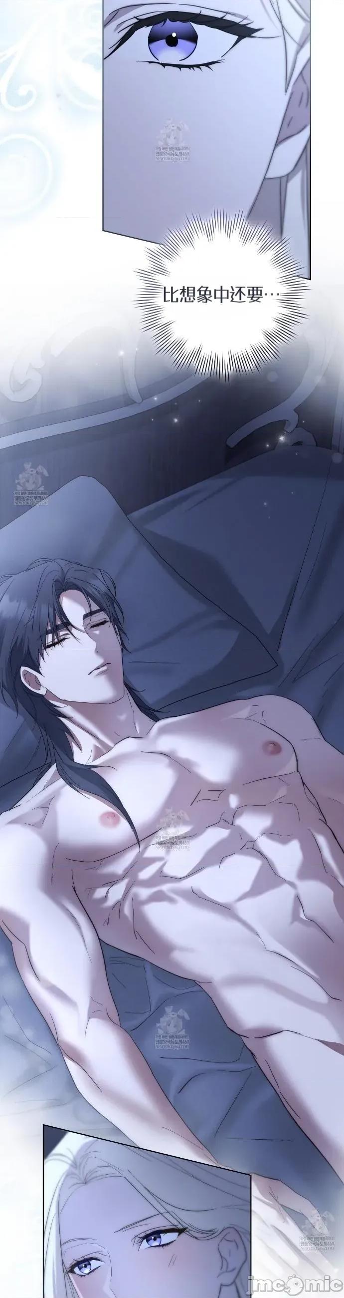 瓦伦蒂娜的天堂 瓦伦蒂娜的天堂 [完全版]15 第10页