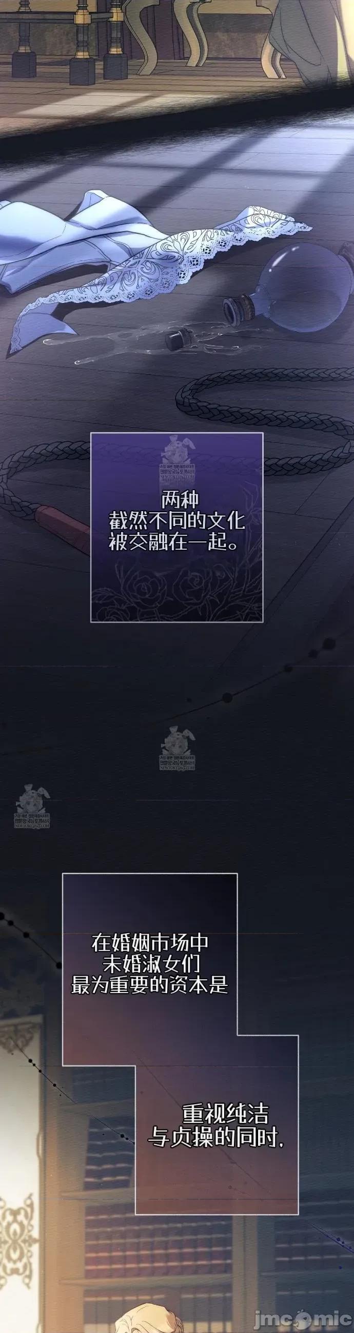 瓦伦蒂娜的天堂 瓦伦蒂娜的天堂 [完全版]15 第15页