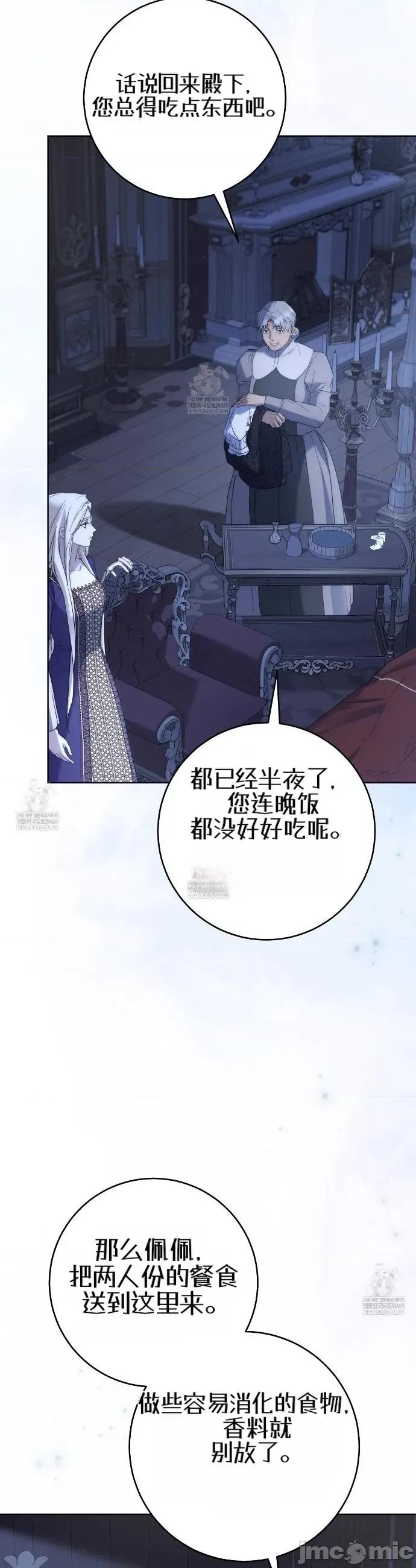 瓦伦蒂娜的天堂 瓦伦蒂娜的天堂 [完全版]15 第24页