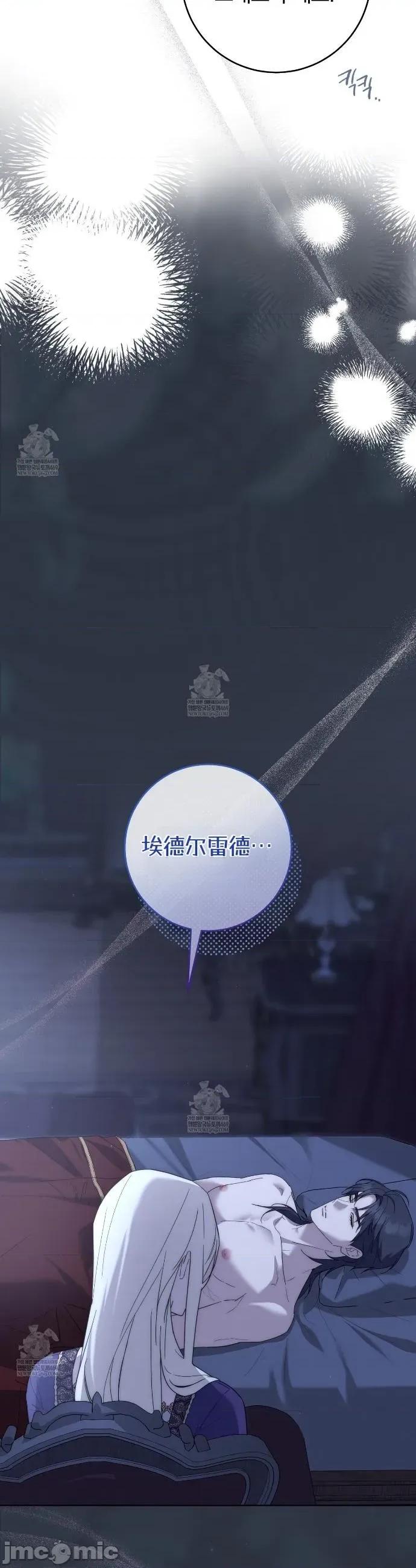 瓦伦蒂娜的天堂 瓦伦蒂娜的天堂 [完全版]15 第26页