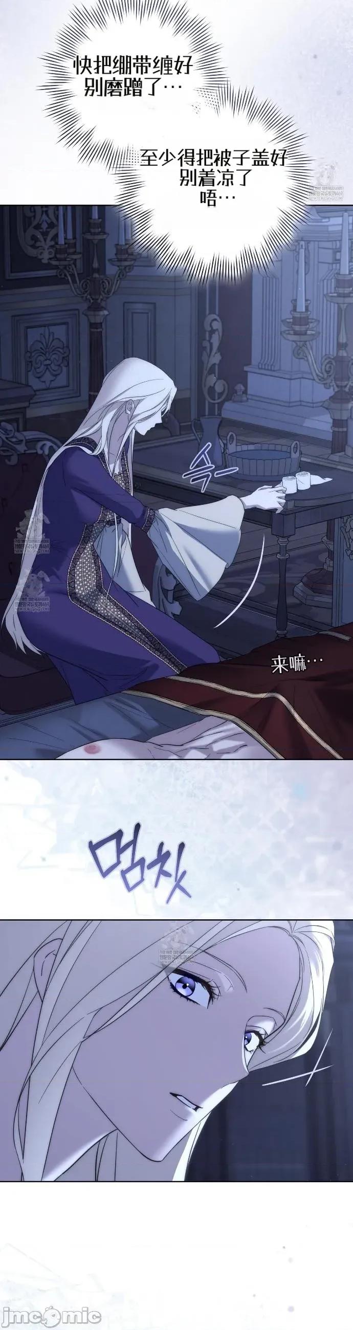 瓦伦蒂娜的天堂 瓦伦蒂娜的天堂 [完全版]15 第38页