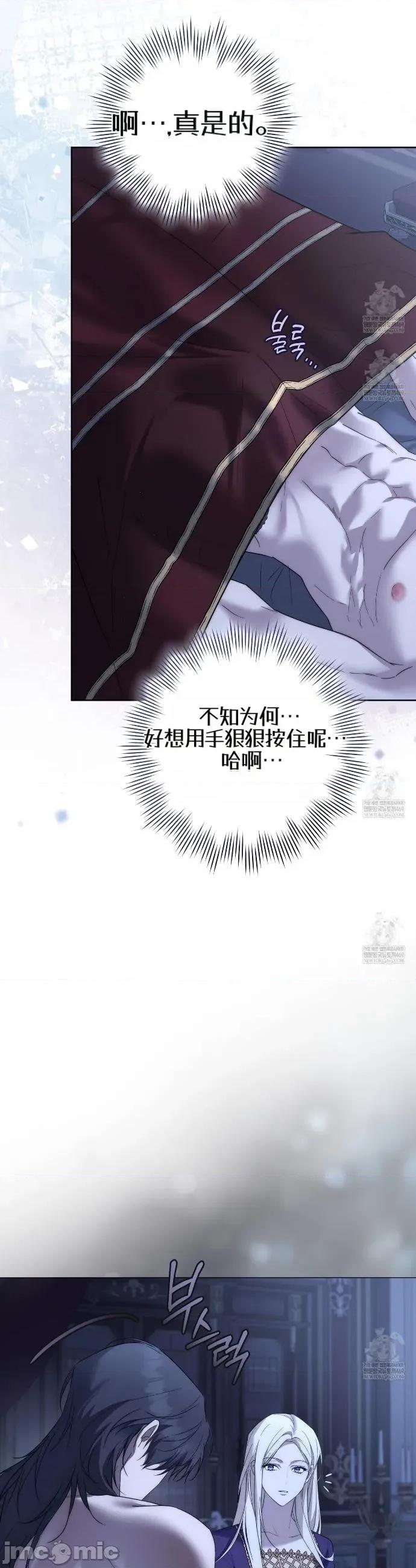 瓦伦蒂娜的天堂 瓦伦蒂娜的天堂 [完全版]15 第39页