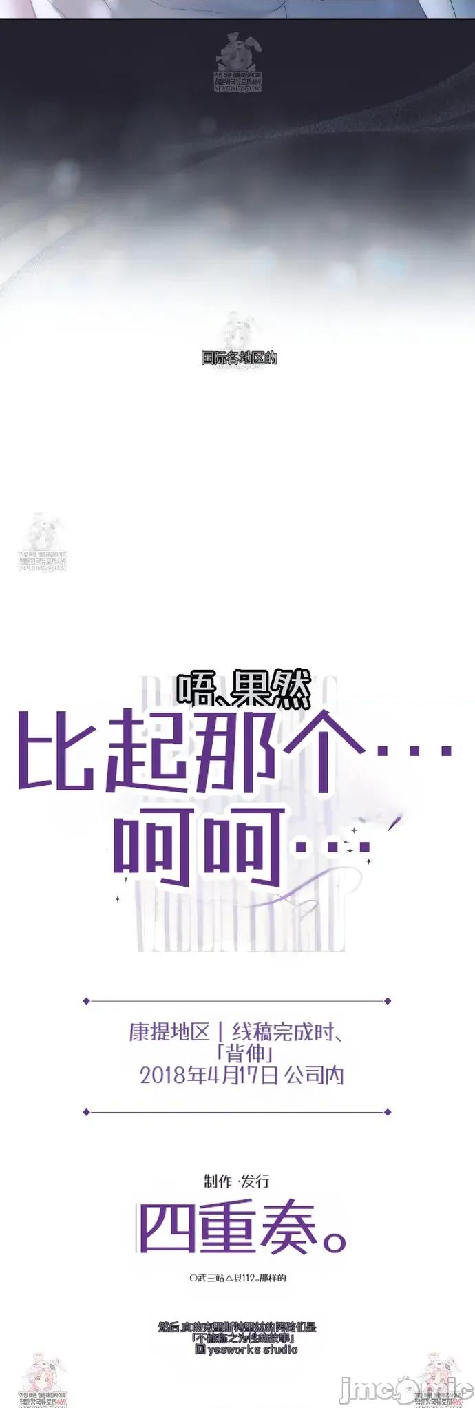 瓦伦蒂娜的天堂 瓦伦蒂娜的天堂 [完全版]15 第41页