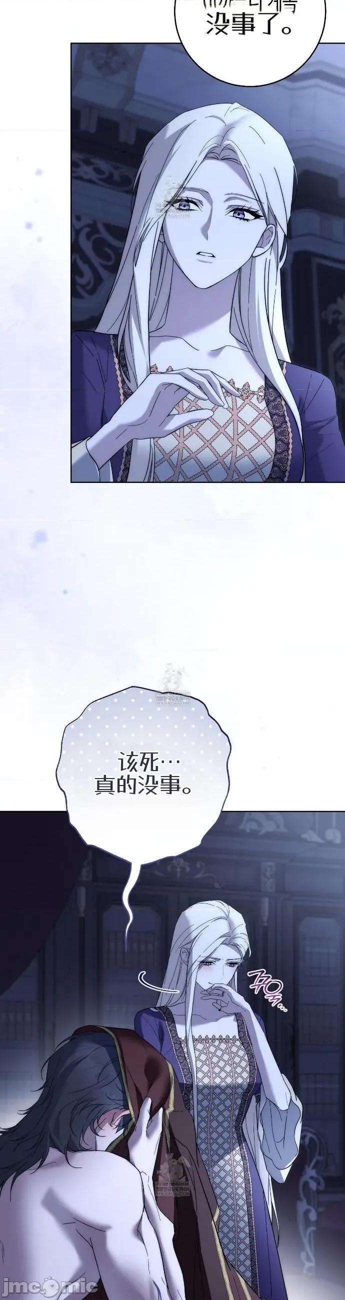 瓦伦蒂娜的天堂 瓦伦蒂娜的天堂 [完全版]16 第3页