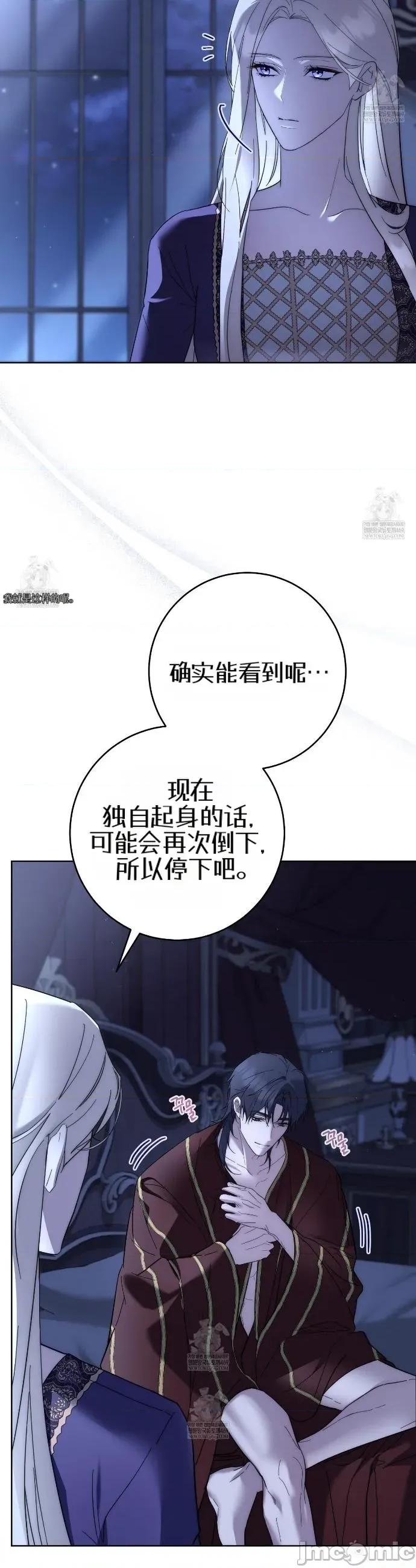 瓦伦蒂娜的天堂 瓦伦蒂娜的天堂 [完全版]16 第10页