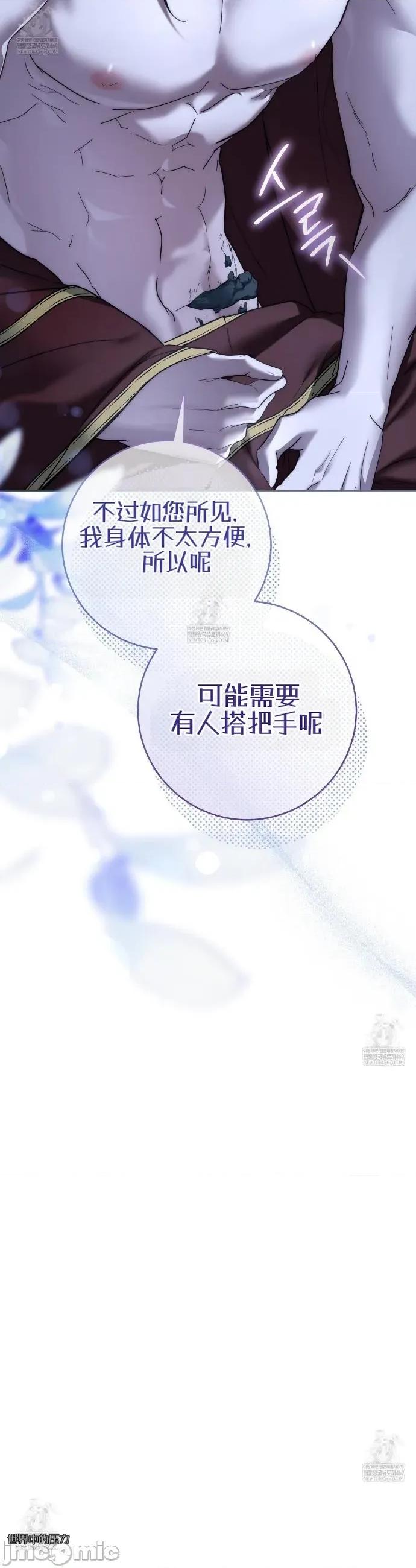 瓦伦蒂娜的天堂 瓦伦蒂娜的天堂 [完全版]16 第13页