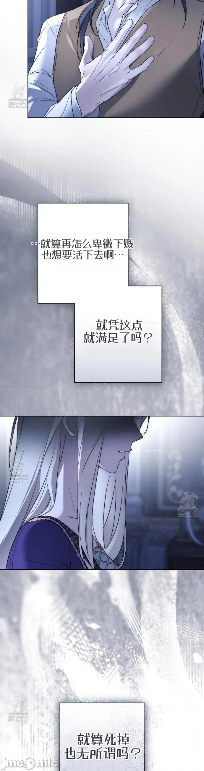 瓦伦蒂娜的天堂 瓦伦蒂娜的天堂 [完全版]16 第45页