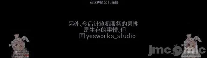 瓦伦蒂娜的天堂 瓦伦蒂娜的天堂 [完全版]16 第53页