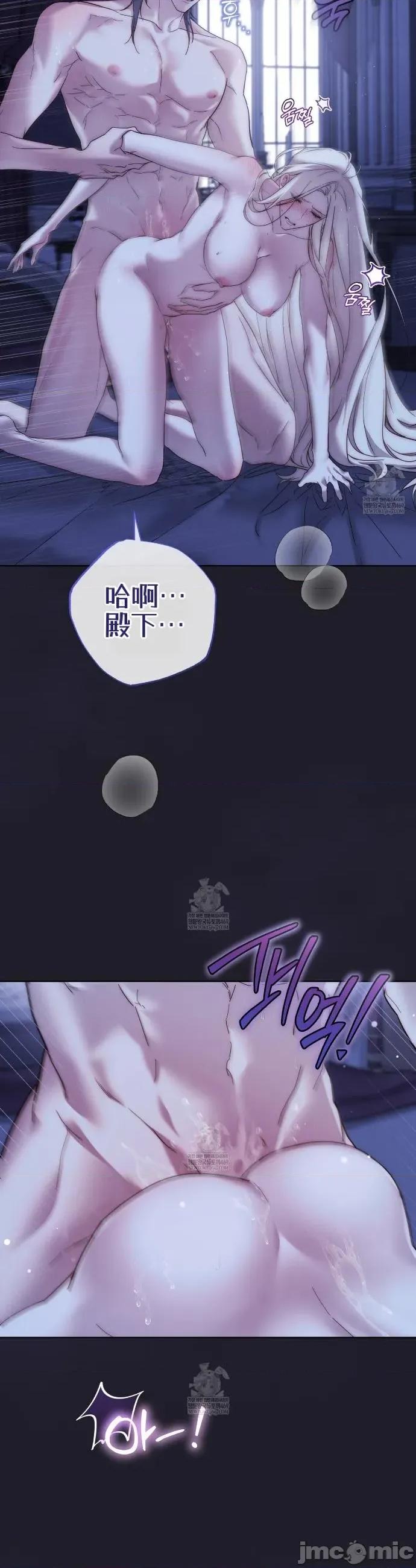 瓦伦蒂娜的天堂 瓦伦蒂娜的天堂 [完全版]17 第2页